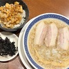 『新潟発祥なおじ盛岡大通店』「背脂中華そば+なおじ飯セット(背脂マシ)」岩手県盛岡市大通