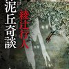 なぜそうも簡単に人を殺すんだよ 死んでしまえ 機動戦士zガンダム感想 40話 42話 カミヅキ記録帳 なぜそうも簡単に人を殺すんだよ 死んでしまえ 機動戦士zガンダム感想 40話 42話 カミヅキ記録帳