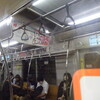 年代物の大豆