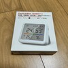 実はセール前から気になっていた温湿度計なんじゃよ