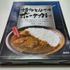 なかむら　Bacaca Curry 博多とんこつポークカレー 中辛