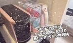 無印便利！UCCドリップポッドやネスプレッソなどの「カプセル式コーヒー」のお洒落な収納