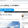 【ブログ運営】カテゴリ未設定記事に再設定