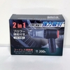 2in1小型・軽量で強力吸引！コードレス掃除機