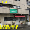 ＴＥＲＲＡ～２０１３年１２月２２杯目～