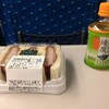 カツ充する新幹線の旅。