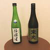 伯楽星 純米吟醸（宮城）VS 東光 純米吟醸原酒（山形）
