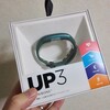 3年と少しで辿り着いたJawbone UP3に満足してる。