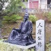 島根にて
