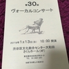 羽根田宏子先生発表会のお知らせ♪