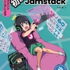 バックエンドエンジニアによる初めてのJamstack