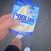 おそるおそる走ってみた週末、やっぱり走らなきゃよかったのか