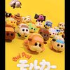 『PUI PUI モルカー ザ・ムービー MOLMAX』とかいうのを観てきた！（めちゃくちゃな映画）