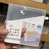 【キャンドゥで見つけた！】育児中の「困った！」を解決する神アイテム