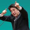 安部自民、海外へはバラマキ、国民には圧政が、また更新