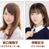 【ウマ娘】そこそこぱかライブTV Vol.34　6/14 (金) 19:00公開