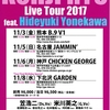 笠浩二LiveTour2017 feat. 米川英之　11月熊本・名古屋・神戸・東京で開催決定！