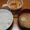 コロッケ→天津飯