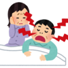 寝かせてもらえないという拷問