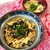 穴子丼