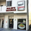 ルーラーズタコライス 真嘉比店（RuLer’s TACORiCE）/ 沖縄県那覇市松川718 1F