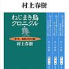 【雑記】最近の朝のリズムを思い出すとなんかに知らぬ間に影響を・・・。