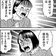 19 01 01から1年間の記事一覧 天カジblog 19 01 01から1年間の記事一覧 天カジblog