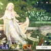 インフィニティニキは無課金に優しいゲームです