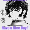 Good Morning !  Have a Nice Day