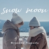 山田涼介「snow moon」歌詞に宿る冬の物語とその意味