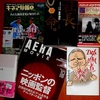 <span itemprop="headline">★ぴくちゃあさんから「プレゼント企画」賞品、どっさり届く。</span>