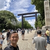 ※2024年8月16日の記事です。■8月15日に靖国神社へ 行って参りました！■　−空き家の再生と再生した空き家の大家をしています ２０４話／３００話−