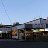 伊豆箱根鉄道　三島広小路駅