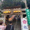 【7/16内田ゼミ活動】～祇園まつり視察～