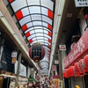 黒門市場の刺身定食…