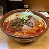 味噌っ子 ふっく 『チャーシュー坦々麺 麺大盛り 野菜大盛り』