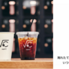 【スペシャルティコーヒーを無人提供】AIカフェロボット「root C」5月6日(木)より東京駅丸の内中央ビルに設置