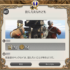 FF14セリフ集。サブクエスト「我ら凡夫なれども」