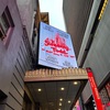 『Sweeney Todd』2023.6.21.20:00 @Lunt-Fontanne Theatre