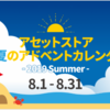 【アセット紹介】Weather Maker で天気を操作する【Unity】