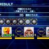 デジモンリンクス 21回目でリセマラ終了 完全体はオオクワモンでした レベル480までやめないブログ デジモンリンクス 21回目でリセマラ終了 完全体はオオクワモンでした レベル480までやめないブログ