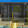 【DQX】天地、闇耐性100％の多耐性にしようか迷っている→買ったお話