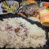 【2026.5.8】ひがわり弁当(650円)「鮭の幽庵焼きの和風よくばり弁当」