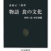 日本国語大辞典で「二年草」を調べてみる（さっぱりわからない）