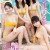 【北川莉央・牧野真莉愛春・岡村美波・中山夏月姫】ヤンマガにて・・・