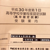 やっと言える…新入学、新学期のニュースを観て、胸がチクリとしていた人へ