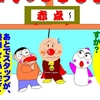 アプリの相性から、料金診断まで