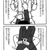 【ブラジリアン柔術】クローズドガードに入られた時の脱出方法
