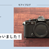 【527話・Nikon】Zf買っちゃいました！