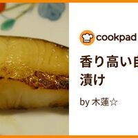 マジェランアイナメ メロ の栄養とレシピ 食品成分表 栄養box
